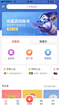 转转 4.4