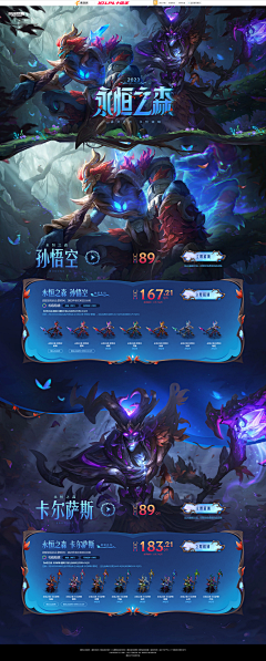 圆滚滚的咖啡采集到Y-游戏
