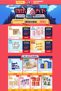 包装用纸行业的变革与发展