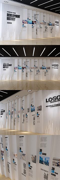 Ddro采集到展厅