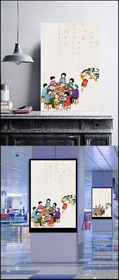 年夜饭米色手绘餐饮预订宣传一家人海报|餐饮海报,餐饮,宣传海报,餐饮宣传,米色海报,一家人海报,年夜饭海报,手绘海报,年夜饭,米色,手绘,餐饮预订,美食宣传,一家人,海报背景,灯笼,福字,新年快乐,除夕,卡通/手绘,背景图