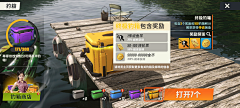 哒哒alysa采集到钓鱼