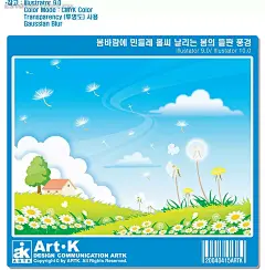 春天乡村美景蓝天白云小花手绘背景画AI|背景画|风景画|矢量素材|矢量图形|手绘画|手绘图形|水彩画|图形设计|图形图标