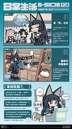 長凪采集到排版