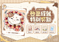 故事 Pin 图图片