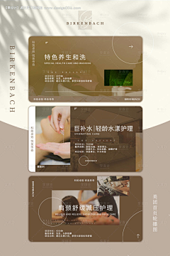 用户iWvLgyEe采集到抖音团购