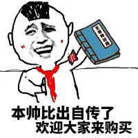 金馆长QQ表情系列，全套恶搞金馆长图片_第2页_QQ表情包下载_表情党