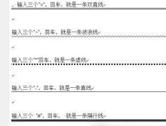 杂乱小百科采集到小百科