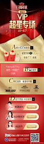@重庆铜雀台整形美容 的个人主页 - 微博