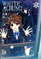 漫画封面