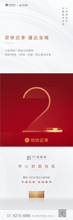 1610六组组长采集到长图