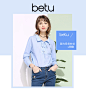  betu旗舰店-PC_01.jpg