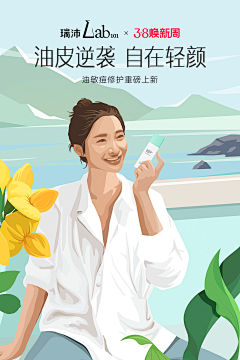 西珍妮啊采集到手绘kv