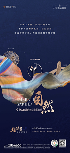 Pingtoge采集到商业