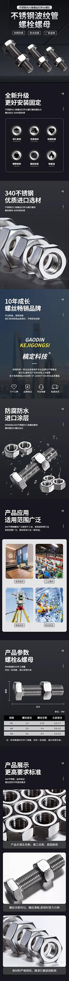 婷lr1314采集到首页