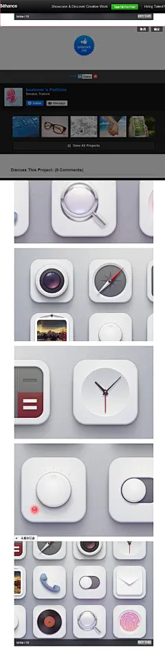 Ishtar Icons on Behance