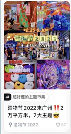 Fly7七采集到瀑布流
