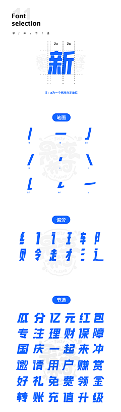 hdily采集到GFX - Font