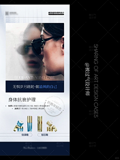 媛小槑°采集到美业