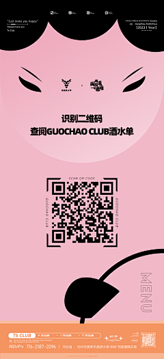 初入夜店的80后大叔采集到插画