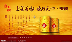 MissGuoMiss采集到香烟