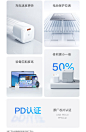 【图拉斯（TORRAS）小冰块Lite】图拉斯小冰块Lite【24新升级】苹果16充电器30w 20w氮化镓充电头iPhone15promax14 13快充套装 【15-16套装】白色头+双C口编织线 30w系列【行情 报价 价格 评测】-京东