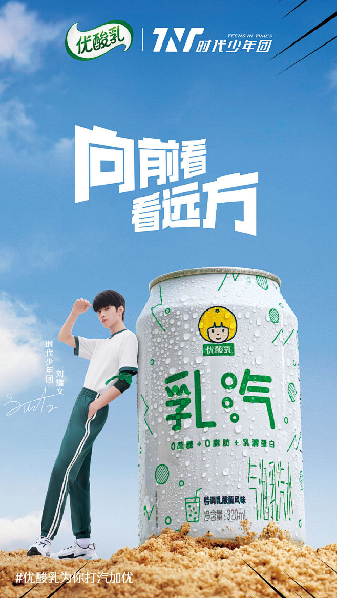 优酸乳的微博_微博