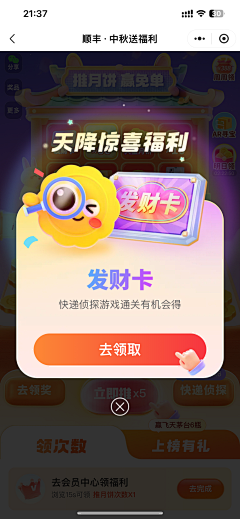 Tricia07采集到通用框