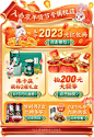 李子柒旗舰店