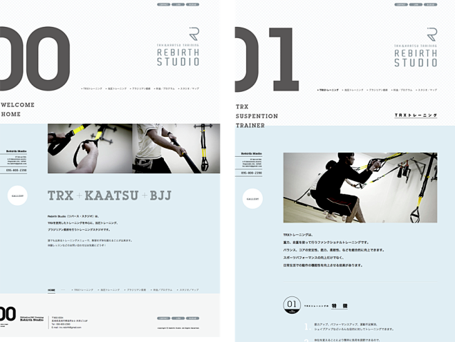 rebirth01