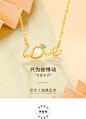 梦金园银项链S925彩贝镶嵌LOVE寻爱系列套链锁骨链吊坠女礼物-tmall.com天猫