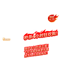 859260070采集到氛围标签