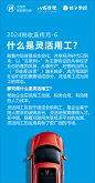 央视都提名灵活用工了，那么到底什么是灵活用工？