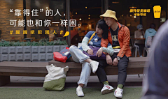 哔哔哩叭哔嘀卟采集到文案