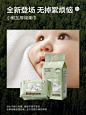 @Babycare 的个人主页 - 微博