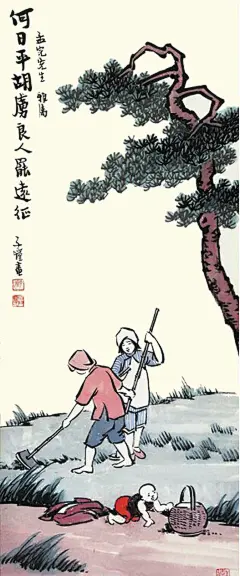 丰子恺漫画古诗词-李晓润-微信读书 (4)