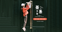 s·sun采集到banner