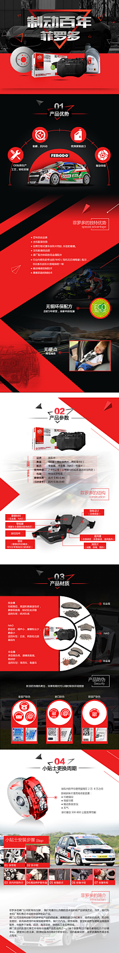 李莱莱采集到跨境电商
