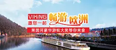畅游欧洲海报banner图 手绘 春节 欧洲 海盗 激情 狂欢 路线图 马尔代夫 平面广告 设计图片 免费下载 页面网页 平面电商 创意素材