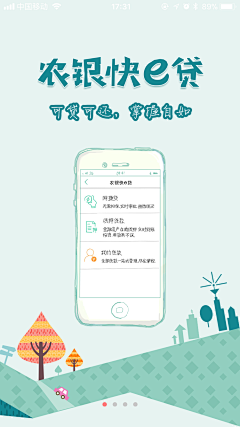 舍予~采集到收集