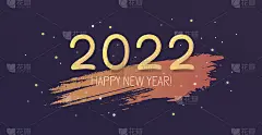 新年快乐2022，圣诞假期，网页横幅广告-矢量