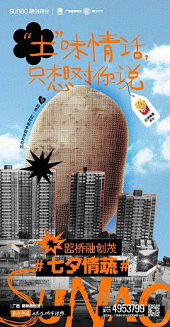 唐古拉-Q采集到那些年掉头发的地惨啊