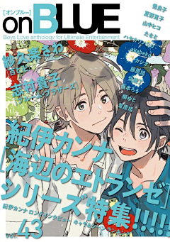 画画的胖橙子采集到海边的异邦人