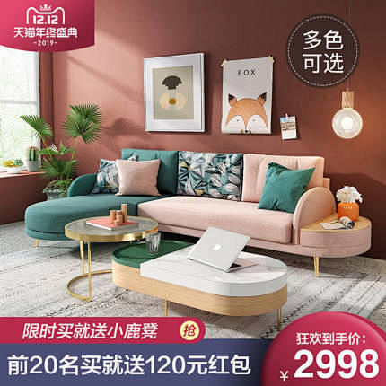 现代简约北欧轻奢小户型客厅转角贵妃双人布...
