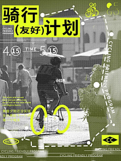 不是鱼o采集到海报