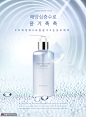 海洋深层水润光泽发膜美妆海报图片海报招贴素材下载-优图网-UPPSD