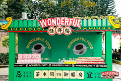 啊辉设计采集到摊位
