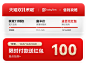 宝贝第一旗舰店