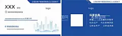 房产公司名片售楼部  - 源文件下载【酷图网】房产公司名片,买房子名片,房产公司,售楼部,租房名片,高档名片,名片背景,商务名片,蓝色名片,简约名片,名片模版,企业名片,大气名片,科技名片,公司名片,名片素材,汽车名片