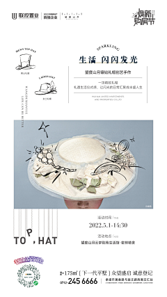 涂改液采集到排版